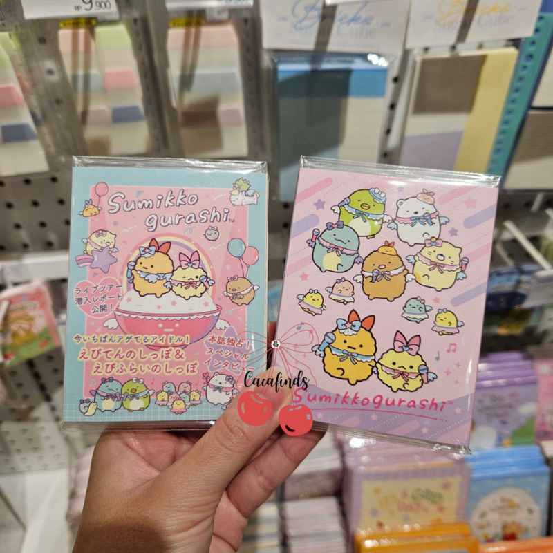 

San X Memo Pad Sumikko Gurashi Sticky Notes Paper - Reddish Blue Made in Japan