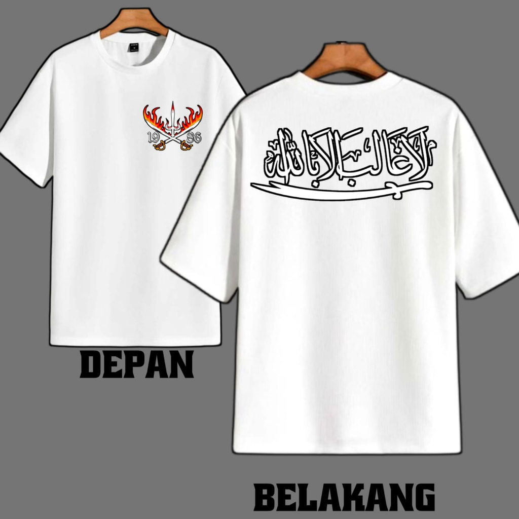 KAOS SIMPEL PAGAR NUSA LAGHOLIBA ILA BILLAH /  KAOS SIMPEL PAGAR NUSA 1986