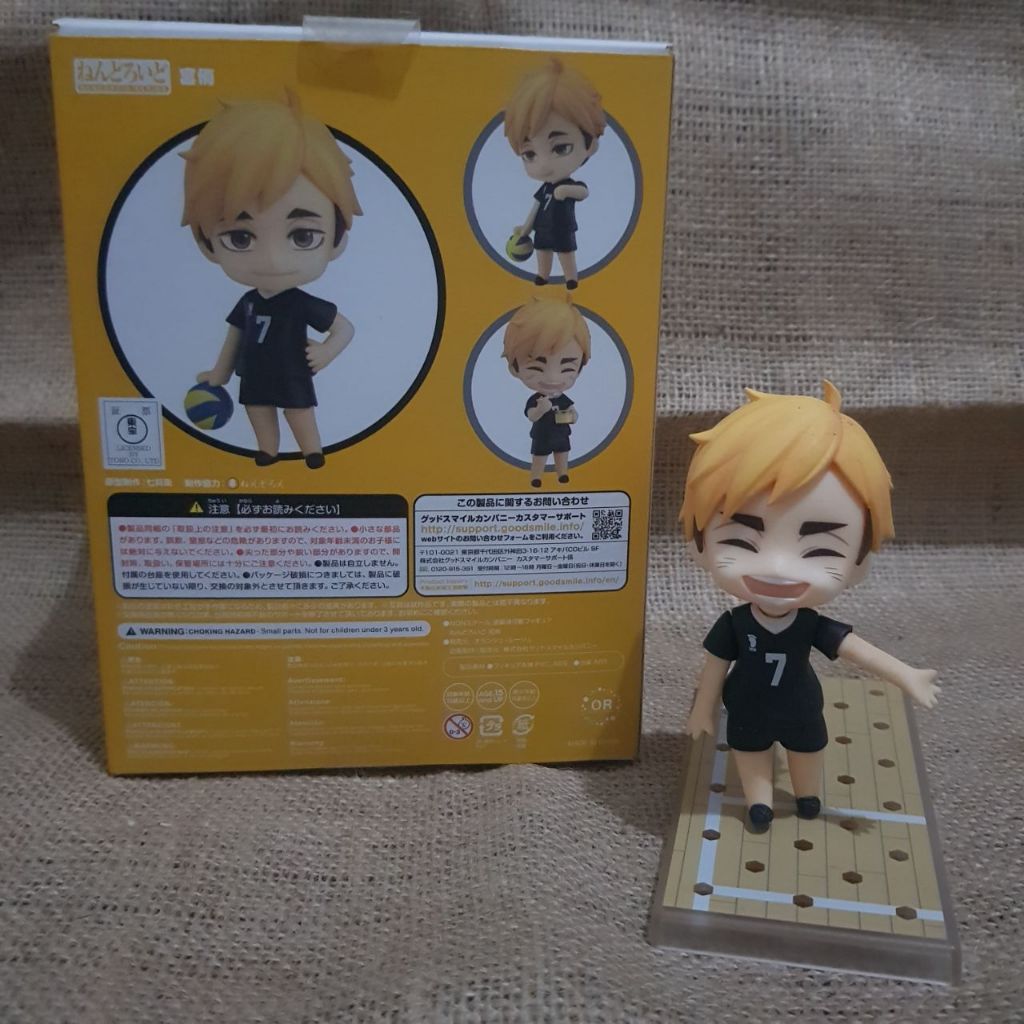 Preloved Nendoroid Haikyuu Miya Atsumu reprice