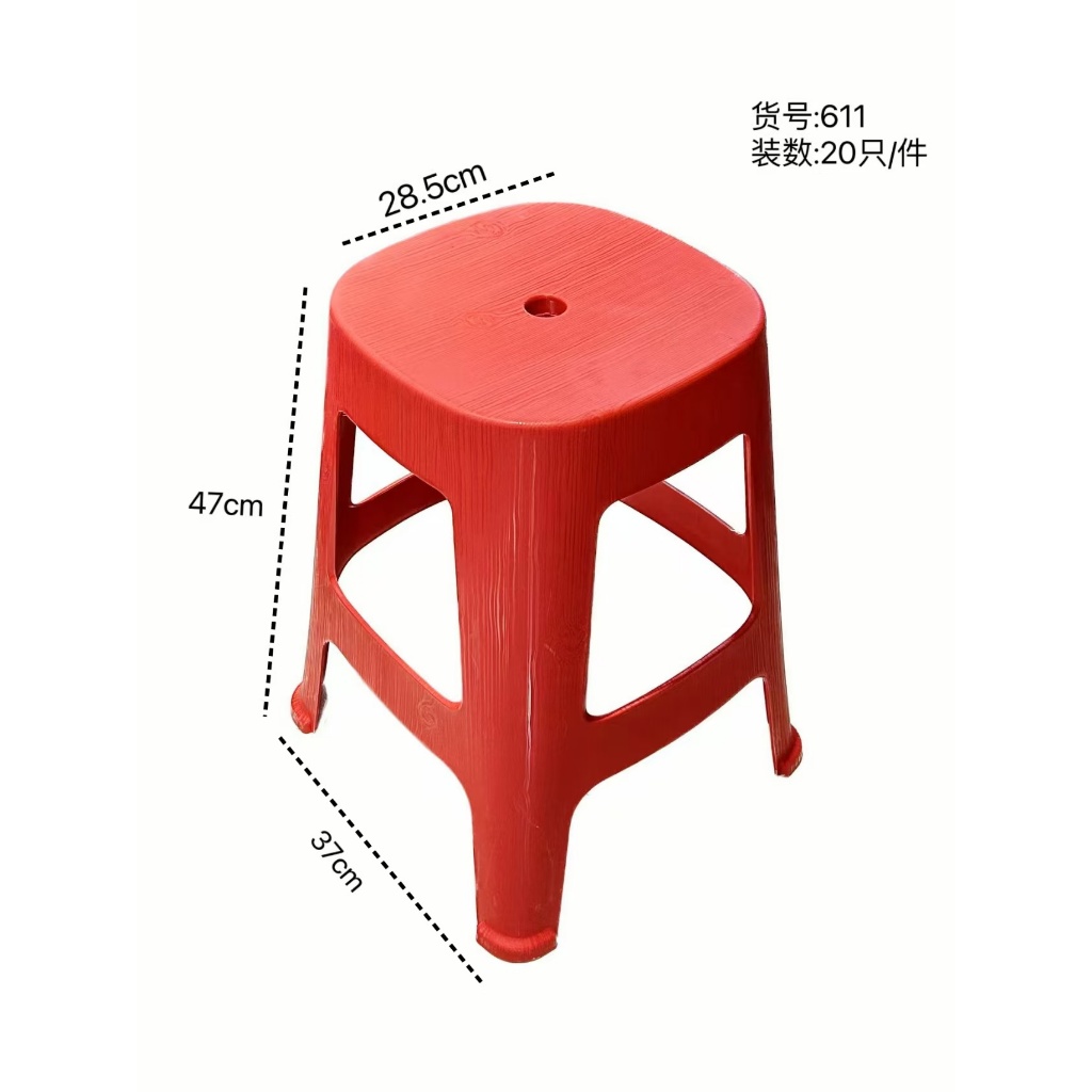Kursi Makan / Kursi Bulat Segi Minimalis / Kursi Plastik / Kursi Makan Minimalis