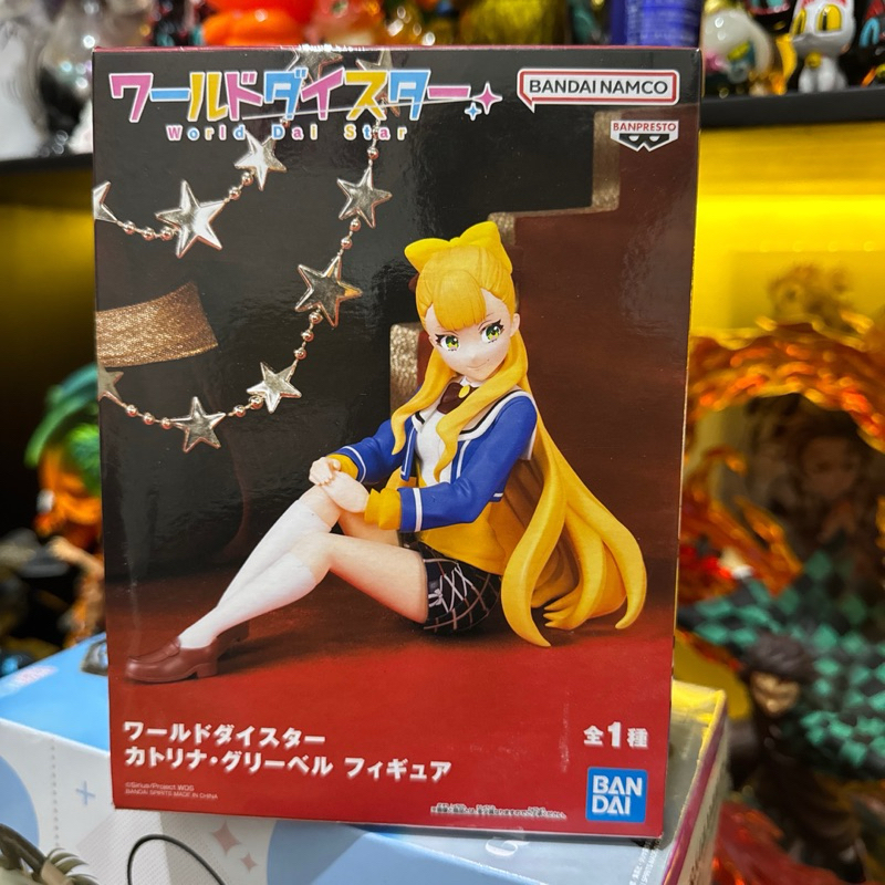PVC Figure Kathrina Griebel - World Dai Star (15cm) D1