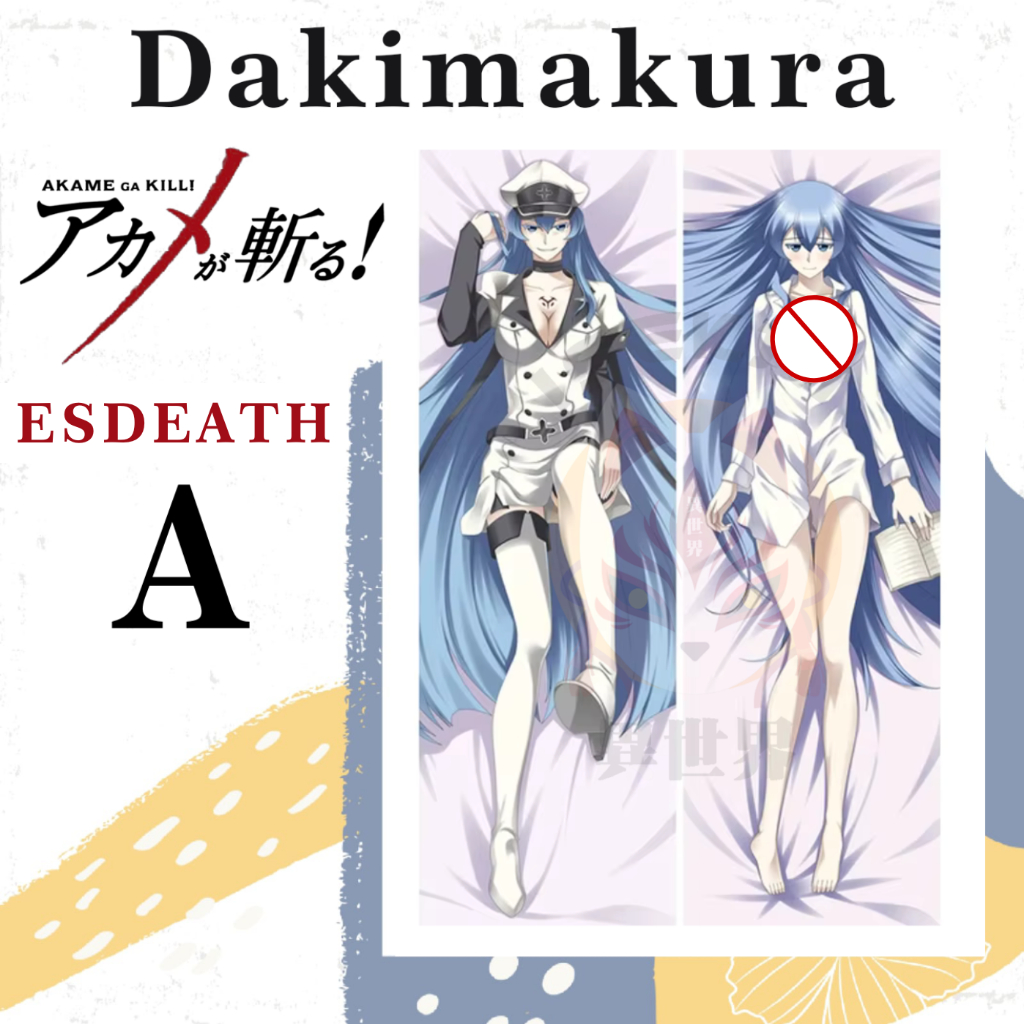 DAKIMAKURA ESDEATH Akame Ga Kill - Sarung bantal Waifu Anime Akame Ga Kill ESDEATH