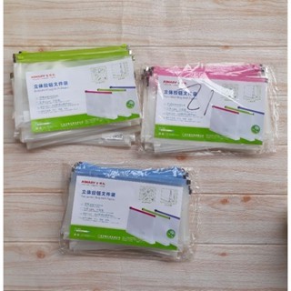 

KINARY FB1046 Zip Pocket Document Bag with Zipper Ukuran A5 Set isi 12pcs