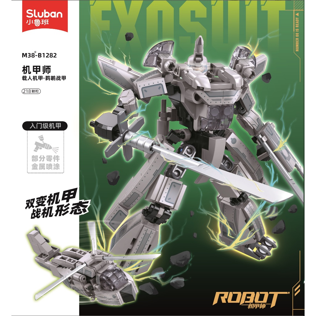 Sluban Bricks Robot Exosuit ARMY-Helicopter 2in1 M38-B1282