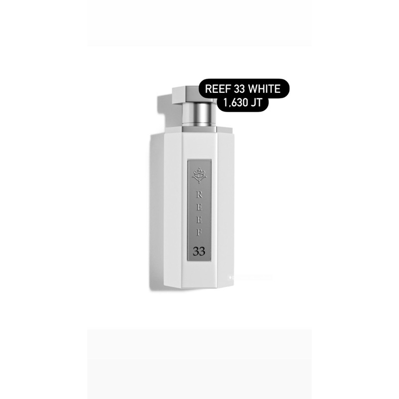 parfum Reef 33 White by Reef Perfumes - parfum Arab
