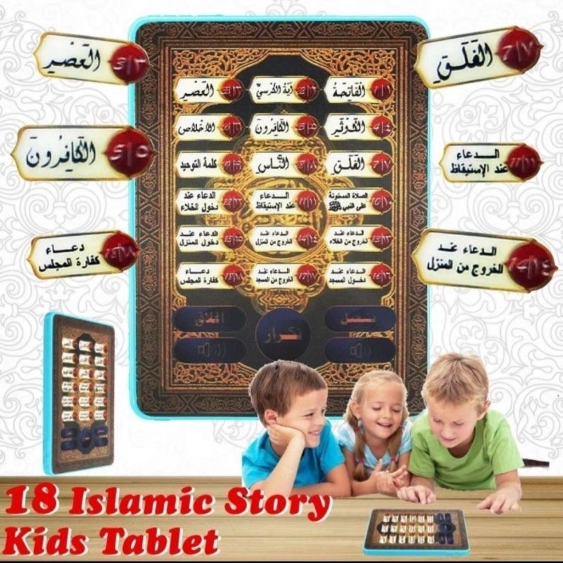 MAINAN ANAK  TABLET IPAD ARAB DOA DOA NGAJI MUSLIM