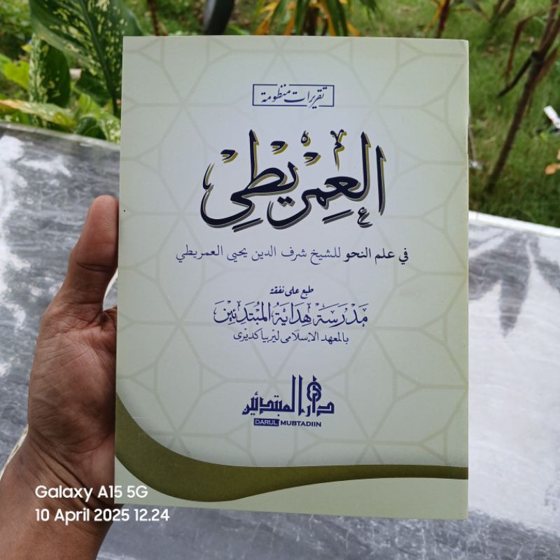 Taqrirot Imrithi Lirboyo