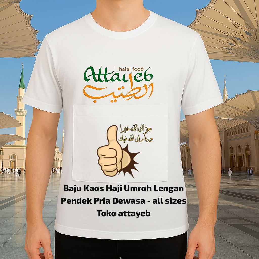 Baju Kaos Haji Umroh Lengan Pendek Pria Dewasa - Baju Haji Umrah Kaos Umroh Pria Baju Umroh Pria Ava