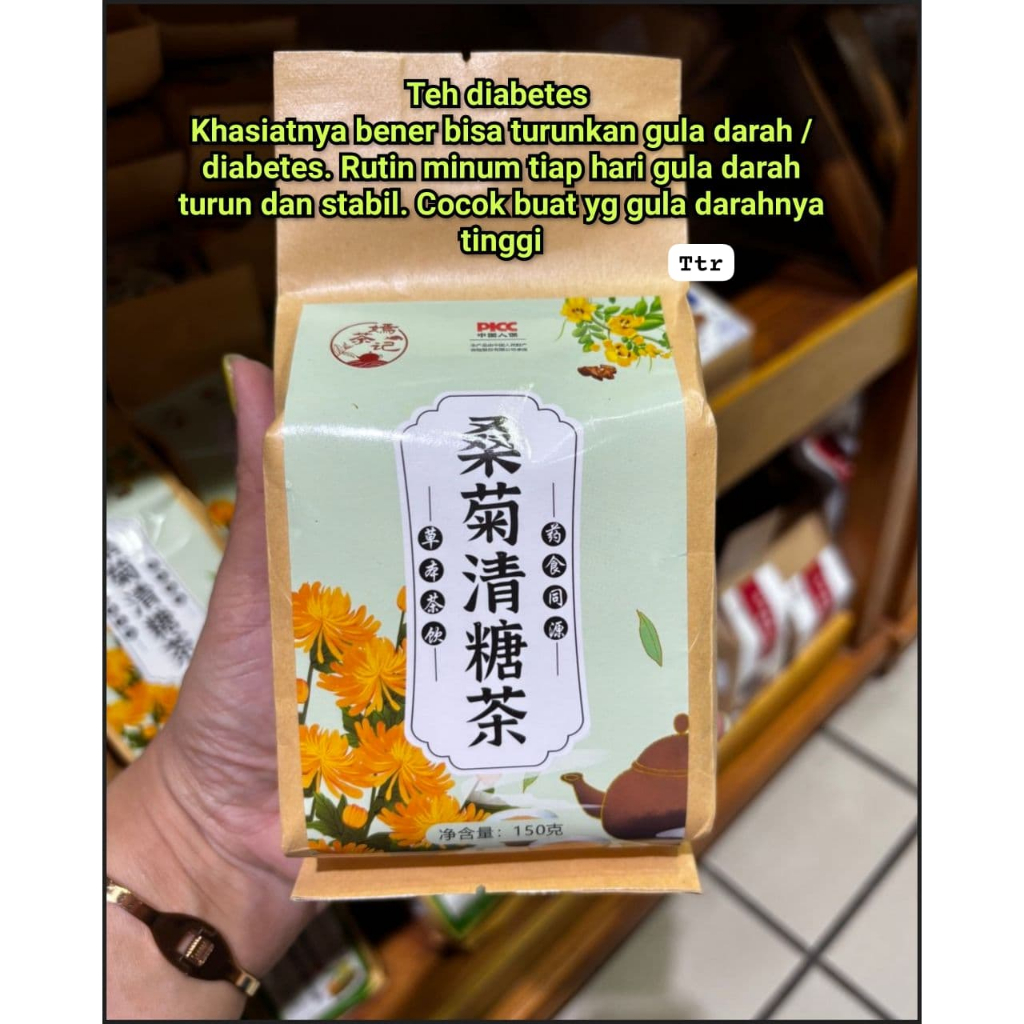 

CHENG WOH MULBERRY CHRYSANTHEMUM - CLEARING TEA - jastip penang