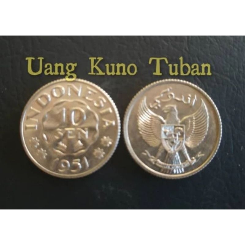 UANG KUNO LAMA 10 SEN TAHUN 1951