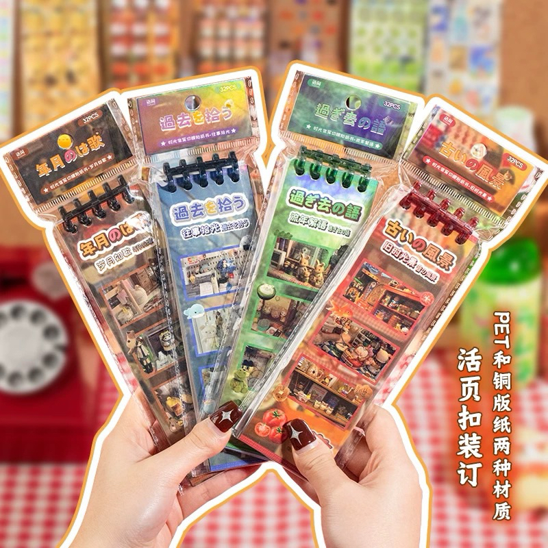 

JAPANESE STICKER BOOK MINI