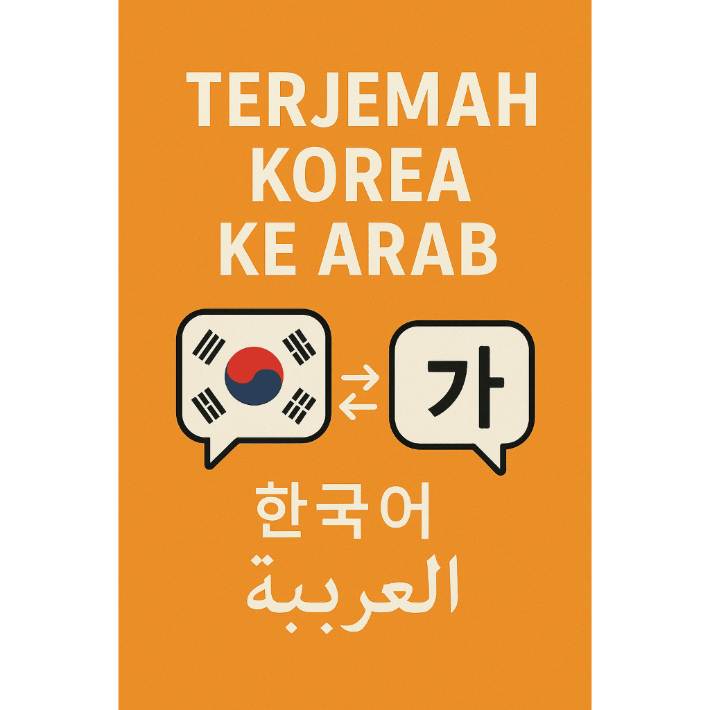 

(PID069) Terjemah Korea ke Arab