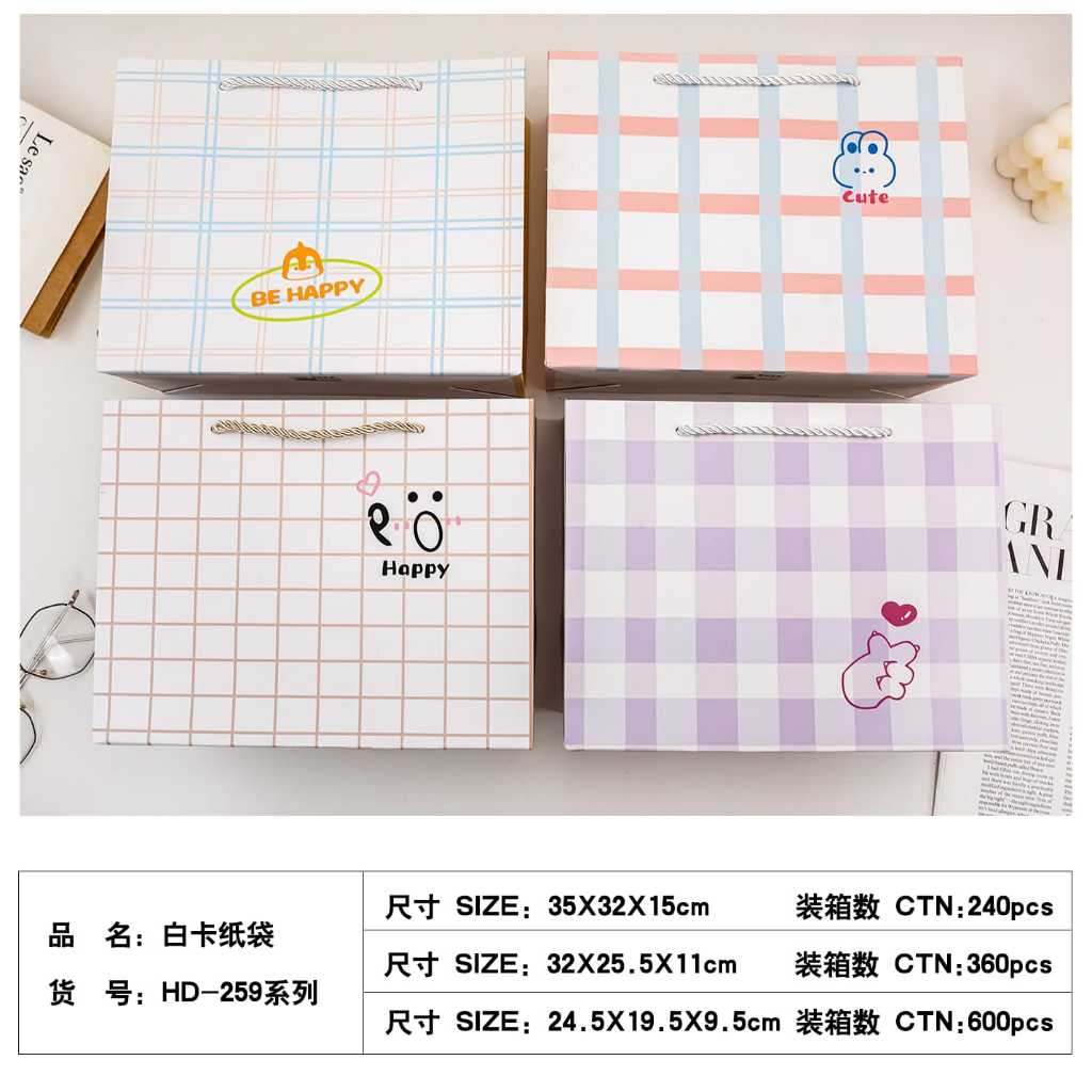 

[ 1 pack isi 8 paperbag ] Paperbag kertas tali motif Semua Ukuran Tas Kado motif Paperbag Motif Goodie Bag