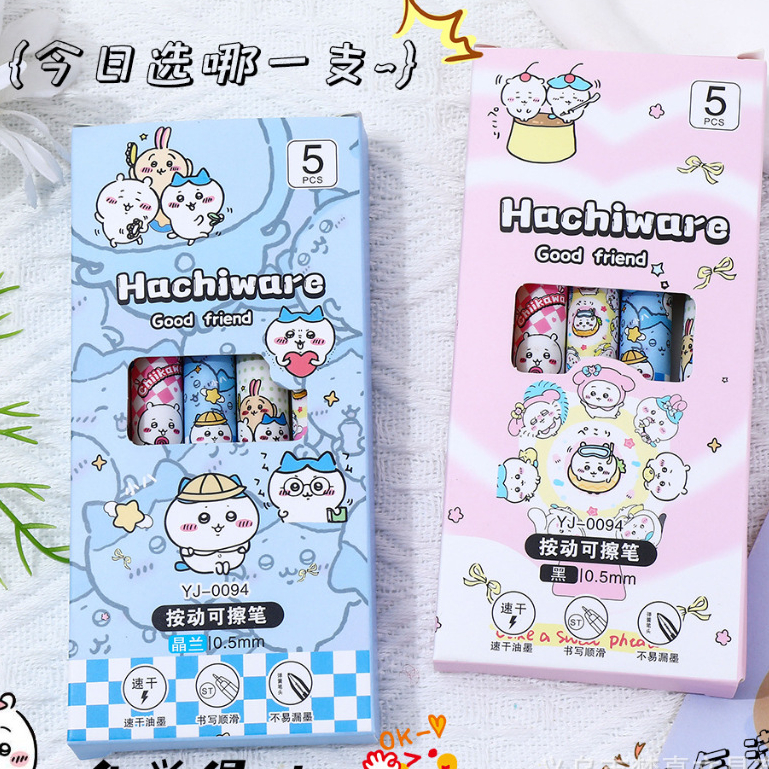 

PULPEN CHIIKAWA ISI 5 BLUE / PULPEN ISI 5 CHIIKAWA PINK / PULPEN 1 SET ISI 5 CHIIKAWA