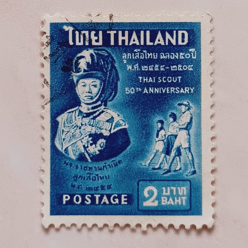 (AA) Perangko Thailand 1961 Thai Boy Scouts, 50th anniversary 2 baht Used