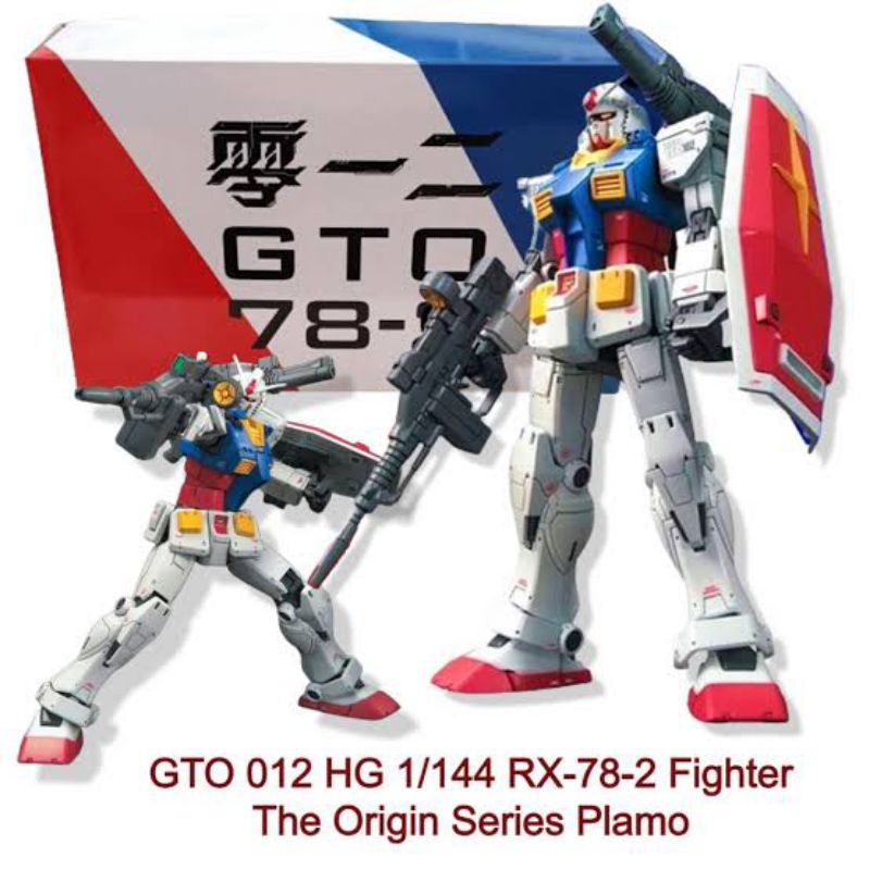 Gundam RX-78-2 GTO HG 1/144 Bootleg