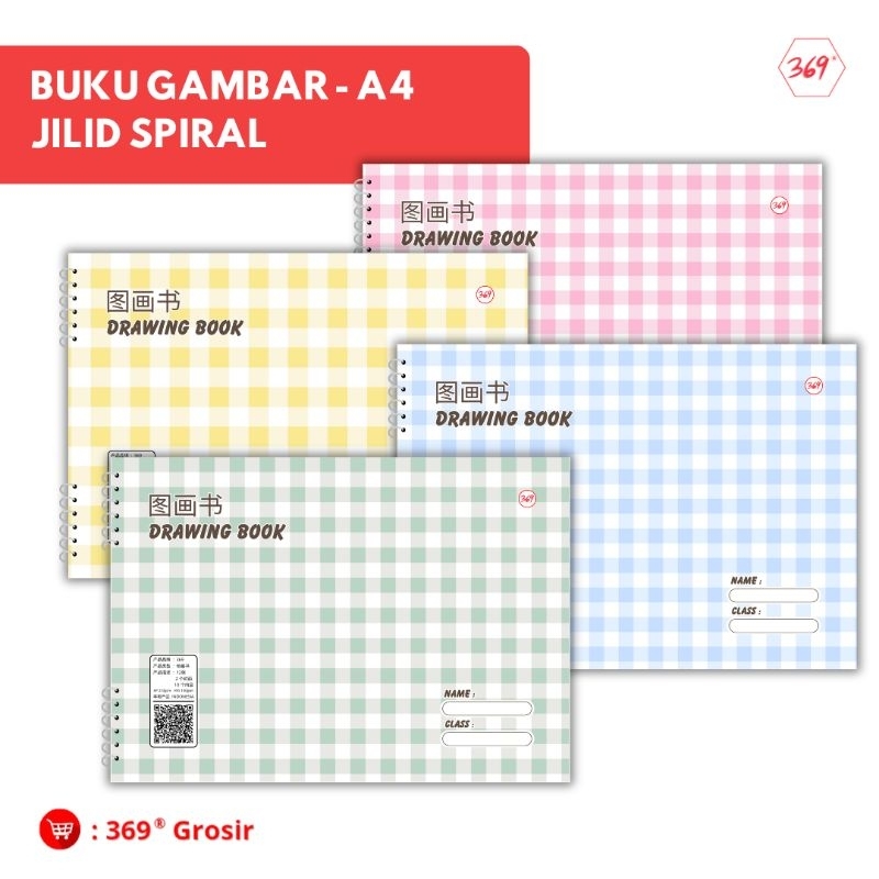 

369 - Drawing Book / Buku Gambar Jilid - 10 Lembar