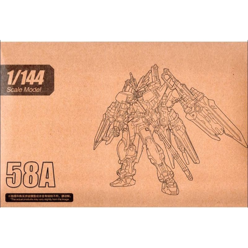 Daban 58A Astray Red Dragon HG 1/144