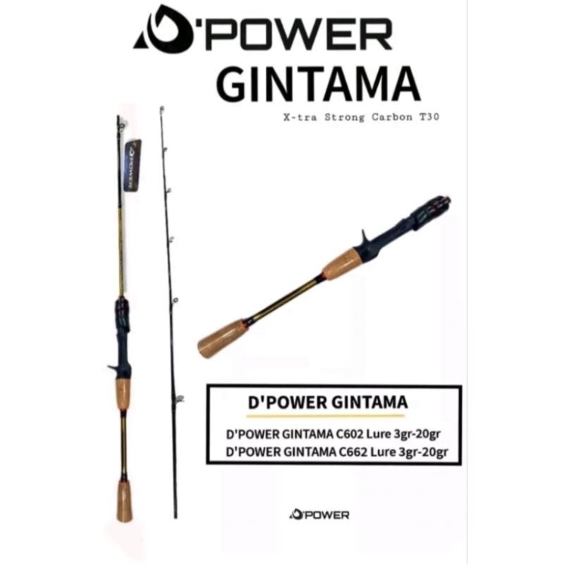 joran BC casting d power GINTAMA BC602 / BC662