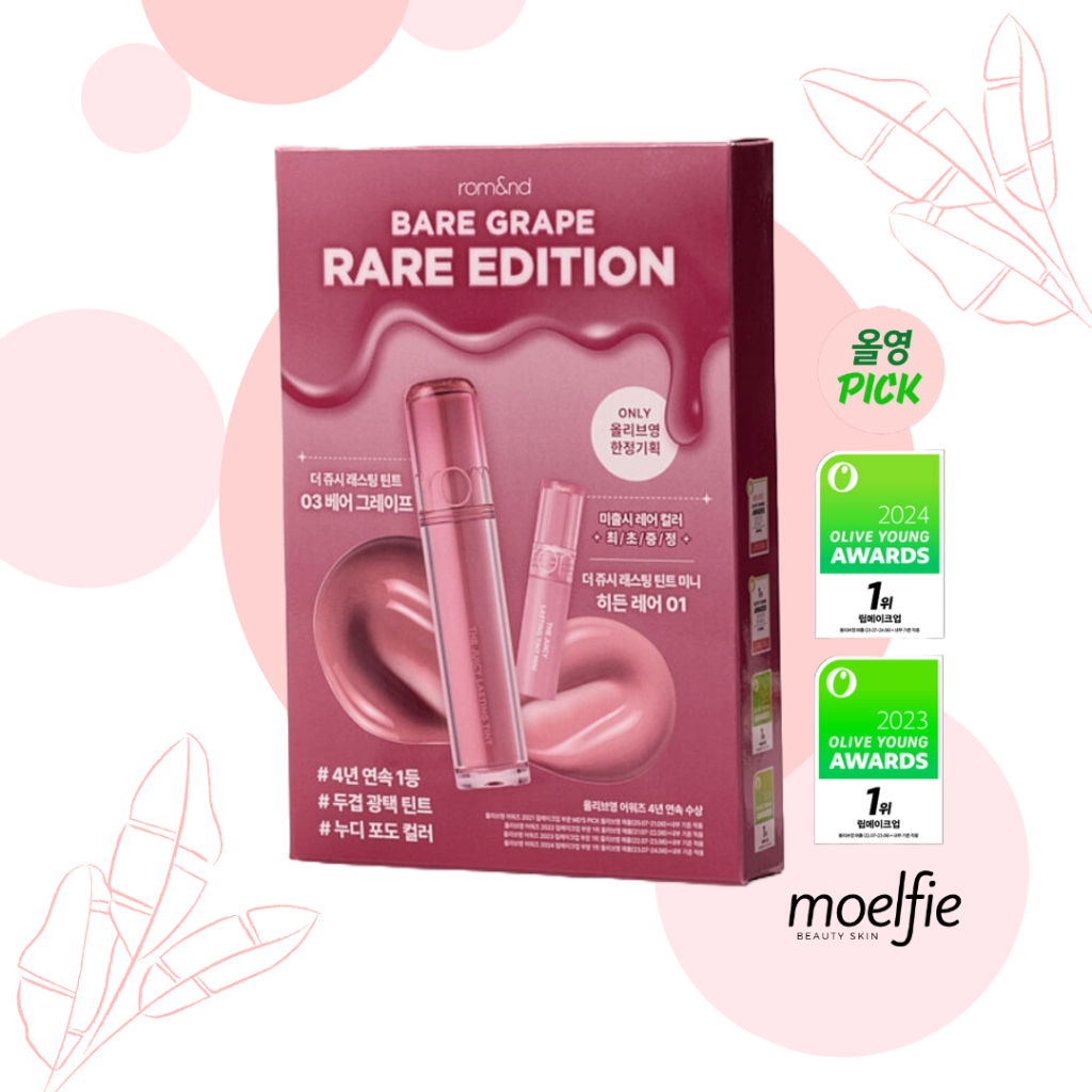 [READY] ROM&ND ROMAND JUICY LASTING TINT BARE GRAPE / NUCADAMIA / PEACH PEACH ME LIPTINT KOREA