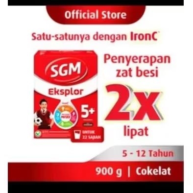 

Sgm 5+