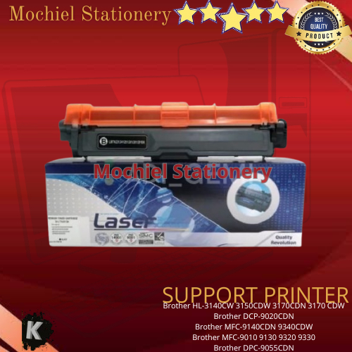 Compatible Toner Cartridge Brother TN261 TN 261 Black Printer HL-3140CW, 3150CDW, 3170CDN, 3170 CDW,