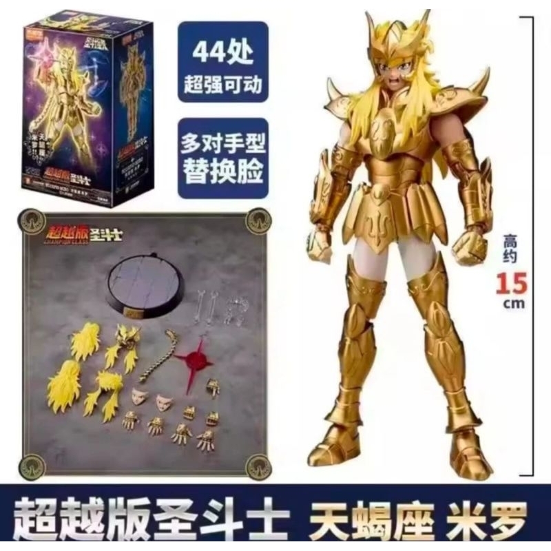 Blokees Saint Seiya Scorpio Milo Champion Gold Saint Figure