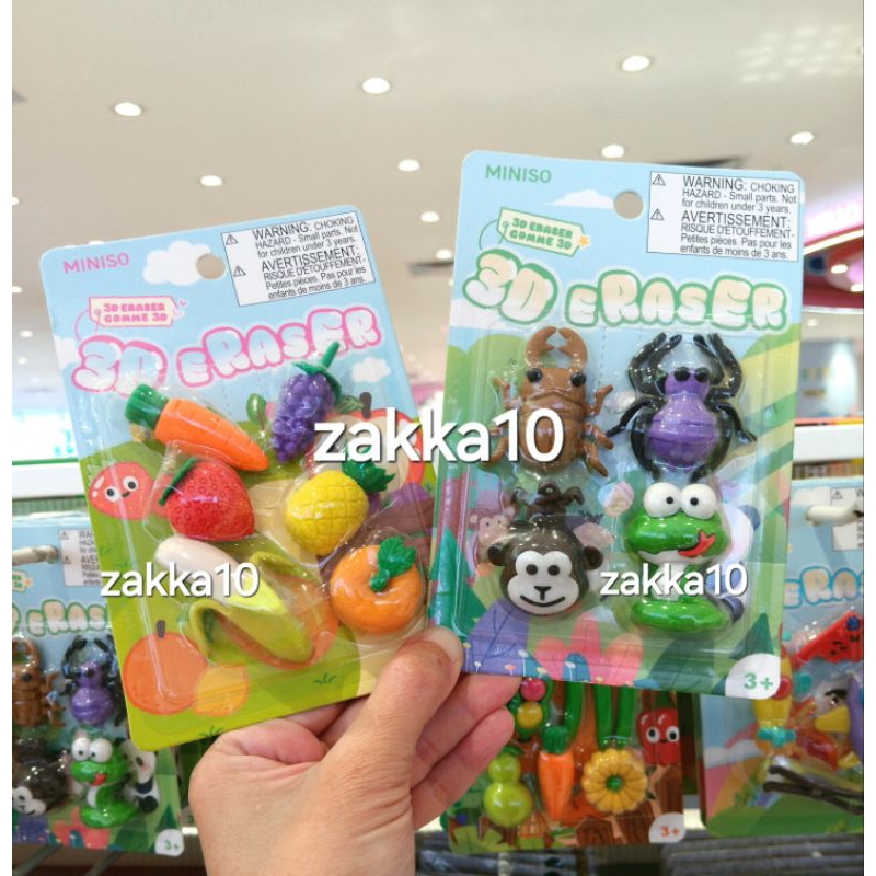 

Miniso Penghapus Lucu 3D Eraser Karakter Hewan / Serangga / Buah / Sayuran / Pesawat dll