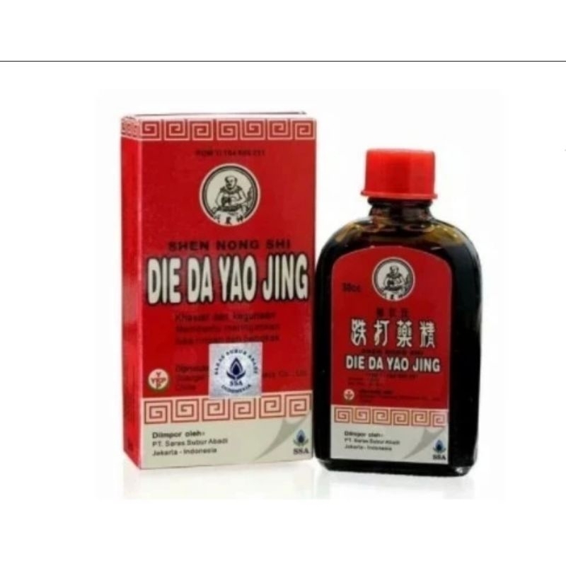 DIE DA YAO JING/BETADINE CINA/OBAT MERAH CINA
