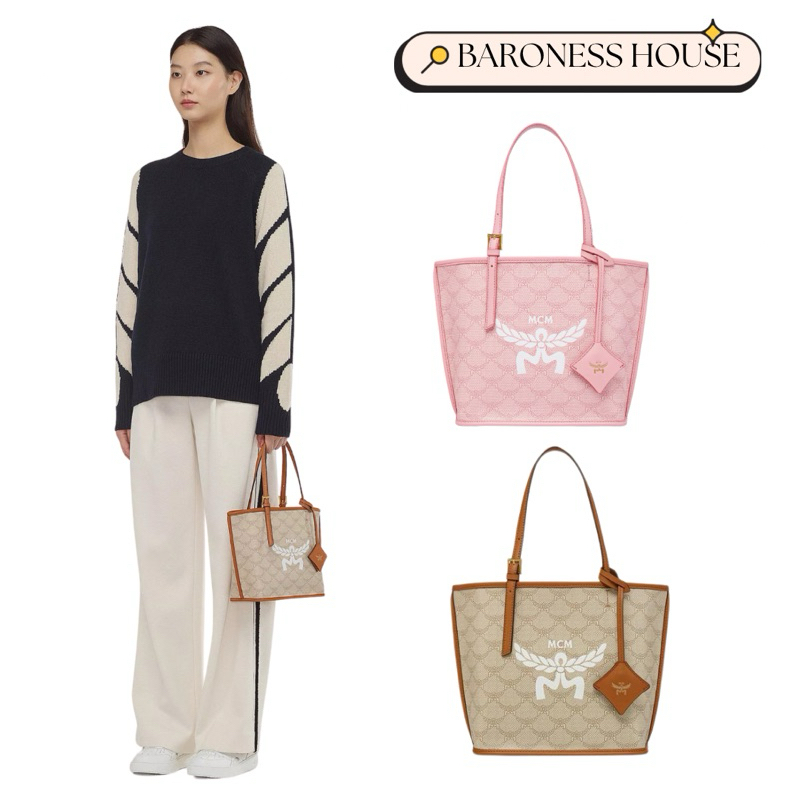 READY MCM Himmel Shopper in Lauretos Small