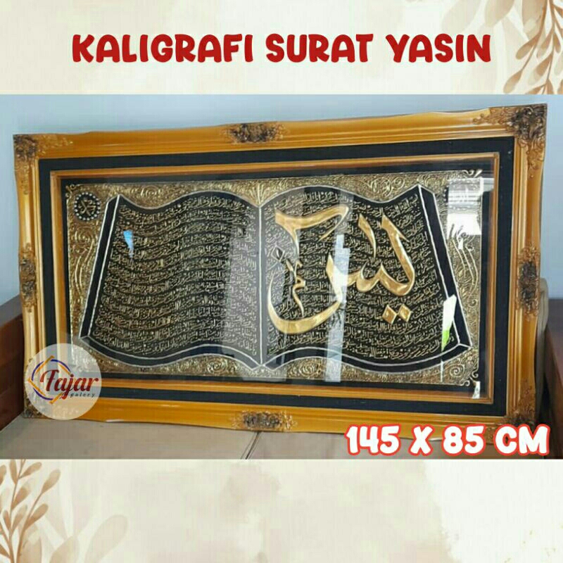 [ Free Pack Kayu ] Hiasan Dinding Kaligrafi Timbul Surat Yasin