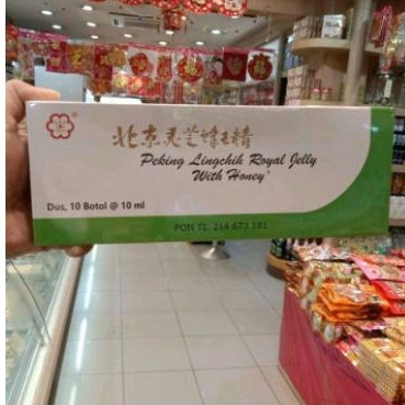 

pekking royal jelly with honey