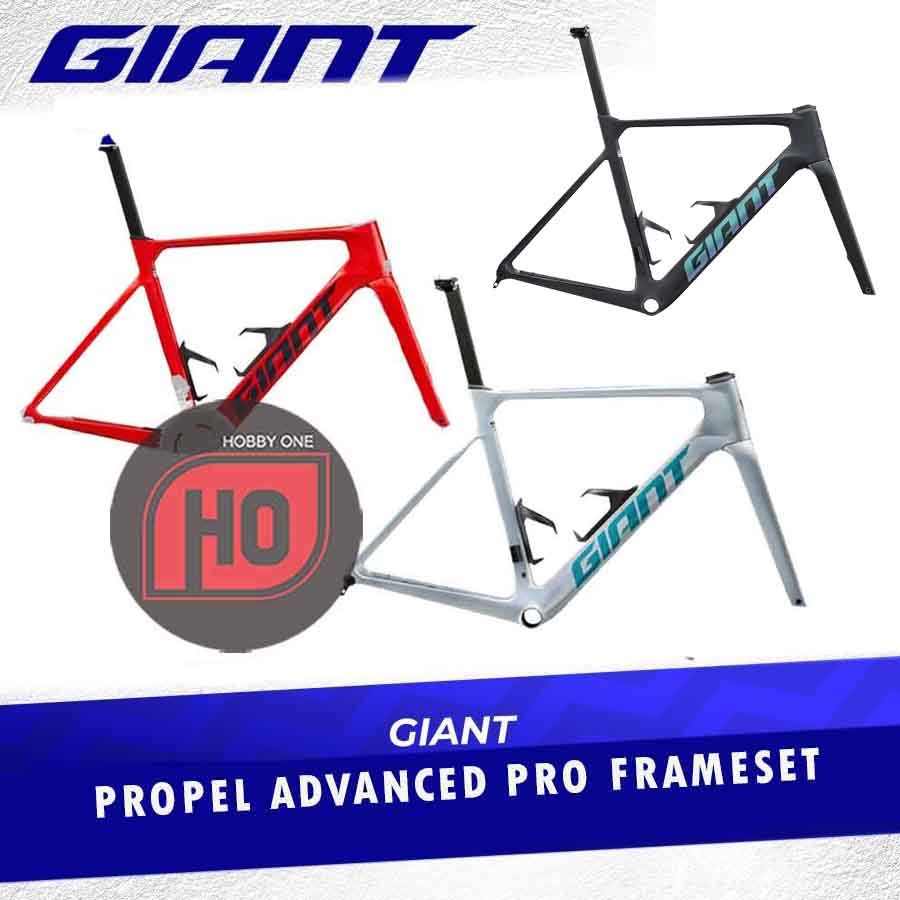 GIANT PROPEL ADVANCED PRO DISC FRAMESET 2023