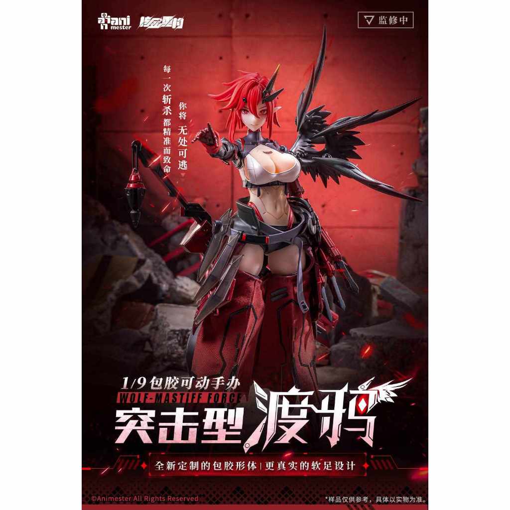 Animester x Nuclear Gold  Action Figure 1/9 Karas Samurai [Wolf-Mastiff Force] Metal Frame + Silicon