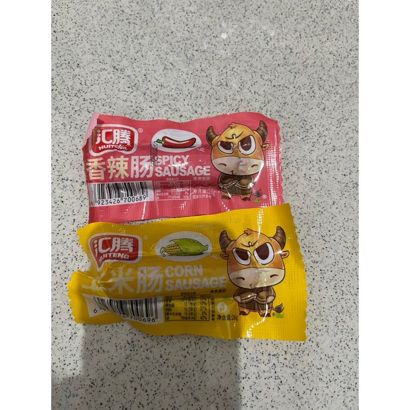 

Sosis Taiwan Ready To Eat rasa jagung/spicy