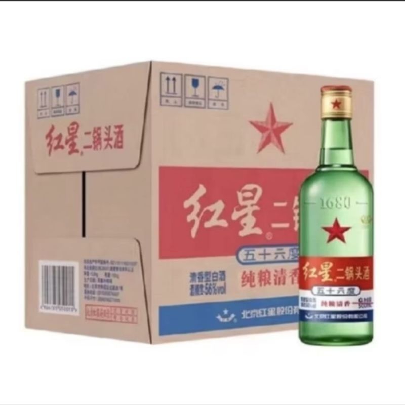 

Minuman Hong Xing Er Guo Tou 500ml 红星二锅头