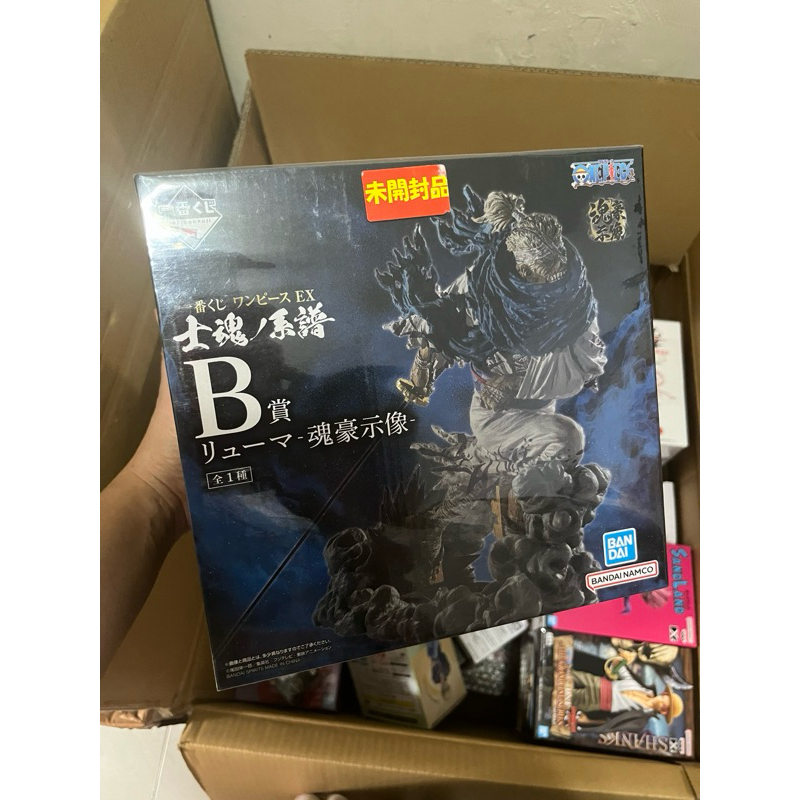 Ichiban Kuji Ryuma One Piece