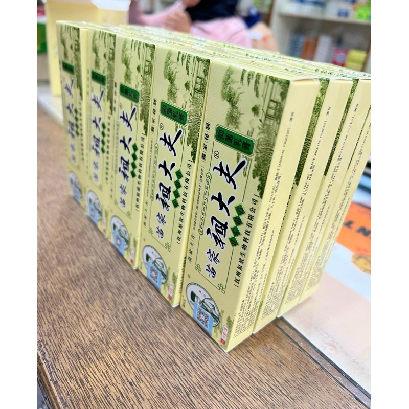 Salep Gatal Miao Jia Zu Dai Fu Yi Jun Ru Gao