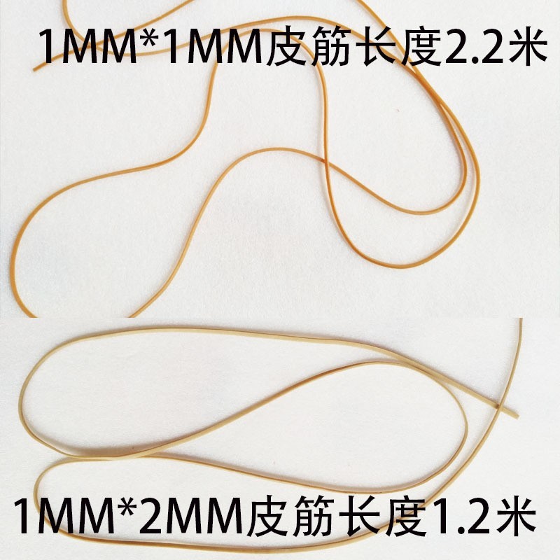 

karet gelang 1 x 2mm panjang 120cm rubber band powered plane