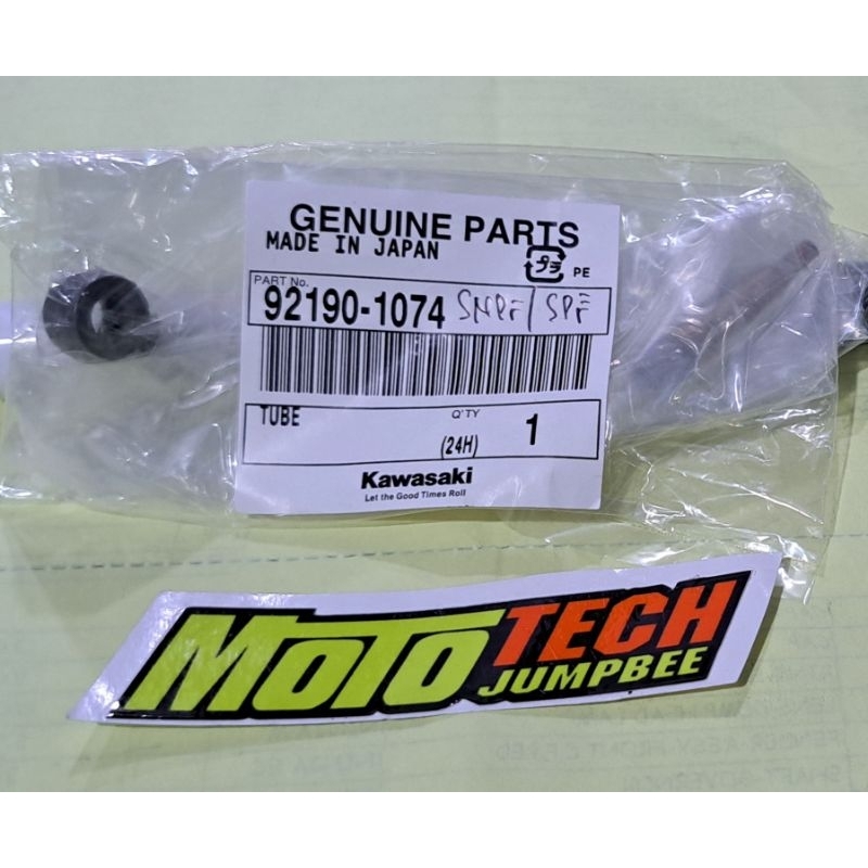 Selang oli samping pendek Ninja R/RR (92190-1074) (1)