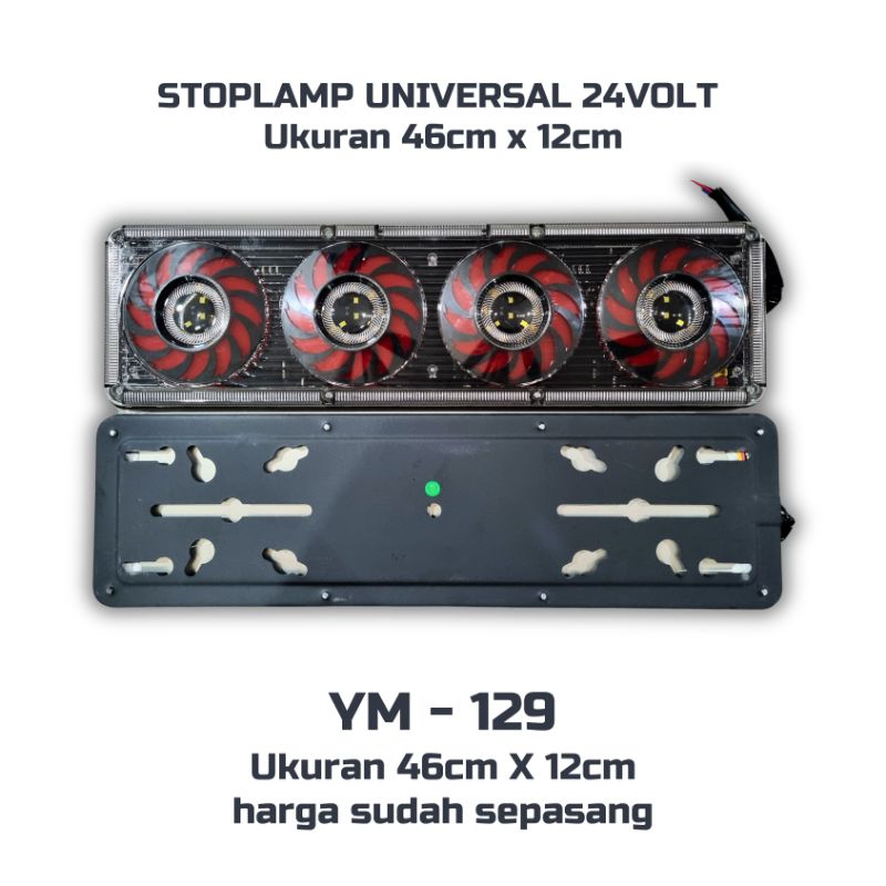 SLB16 - Stoplamp 46Cm Bis Truk 12Volt-24Volt Model Spinner