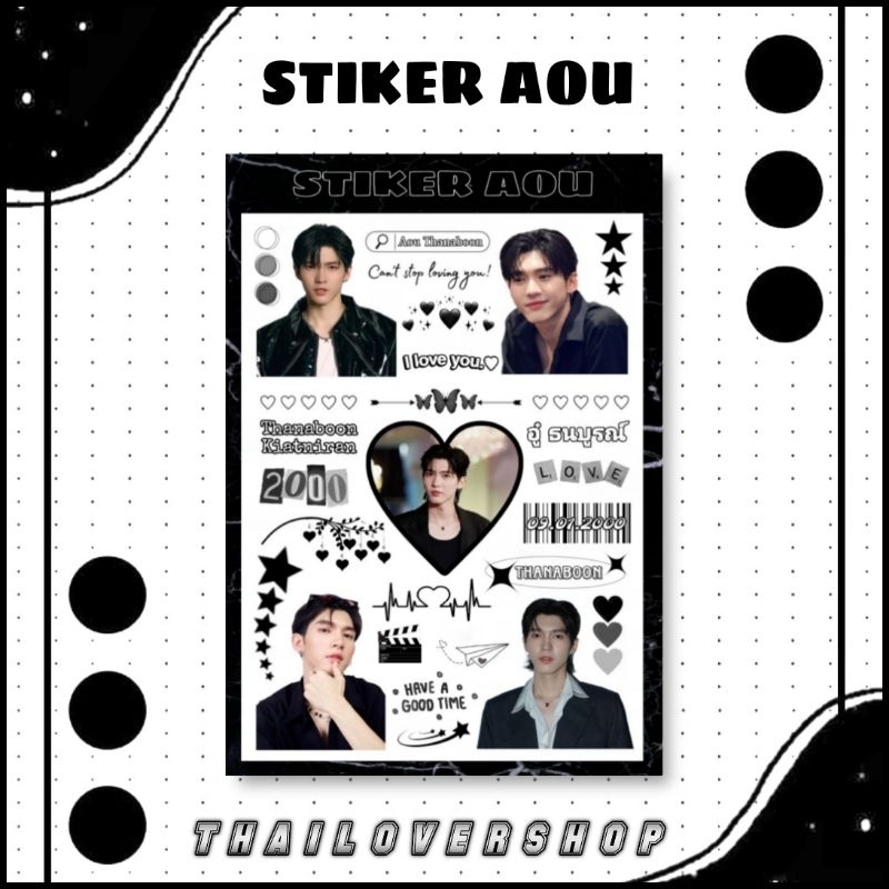 

STIKER AOU RAIKANTOPENI THAI ACTOR STICKER GMM BOY