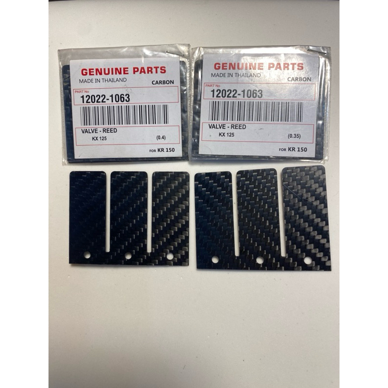 Lidah Membran Ninja R Rr 150 karbon RACING