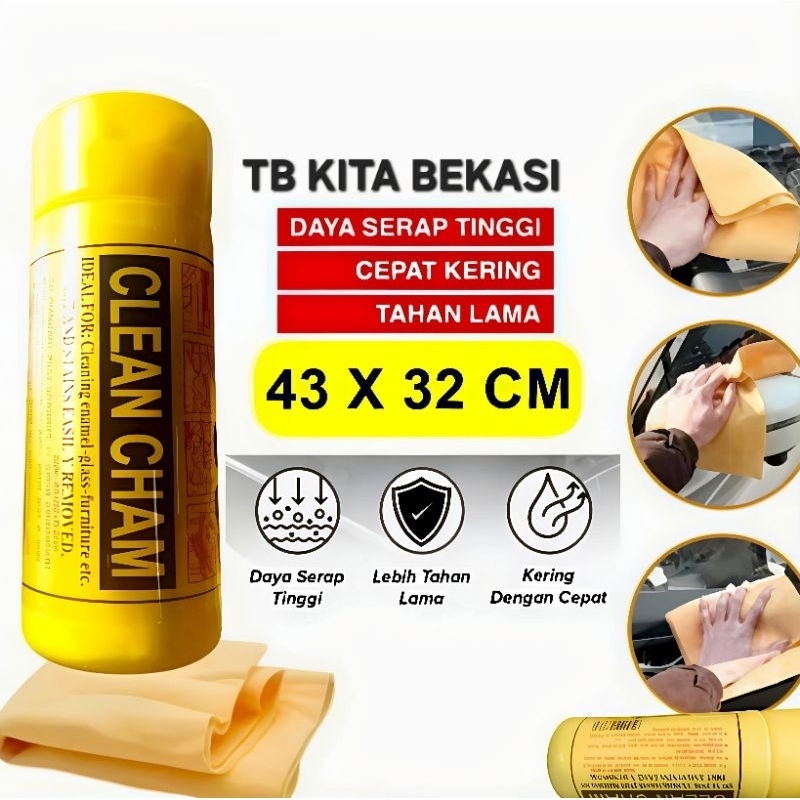 KAIN LAP CHAMOIS KANEBO JUMBO BESAR BERSERAT 43 CM X 32 CM / KAIN KANEBO JUMBO / KANEBO UKURAN BESAR