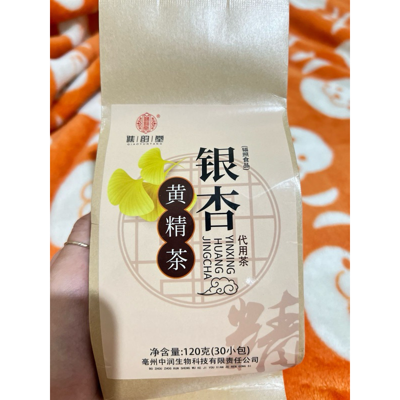 

CHENG WOH GINKGO BIBOLA TEA (READY STOCK