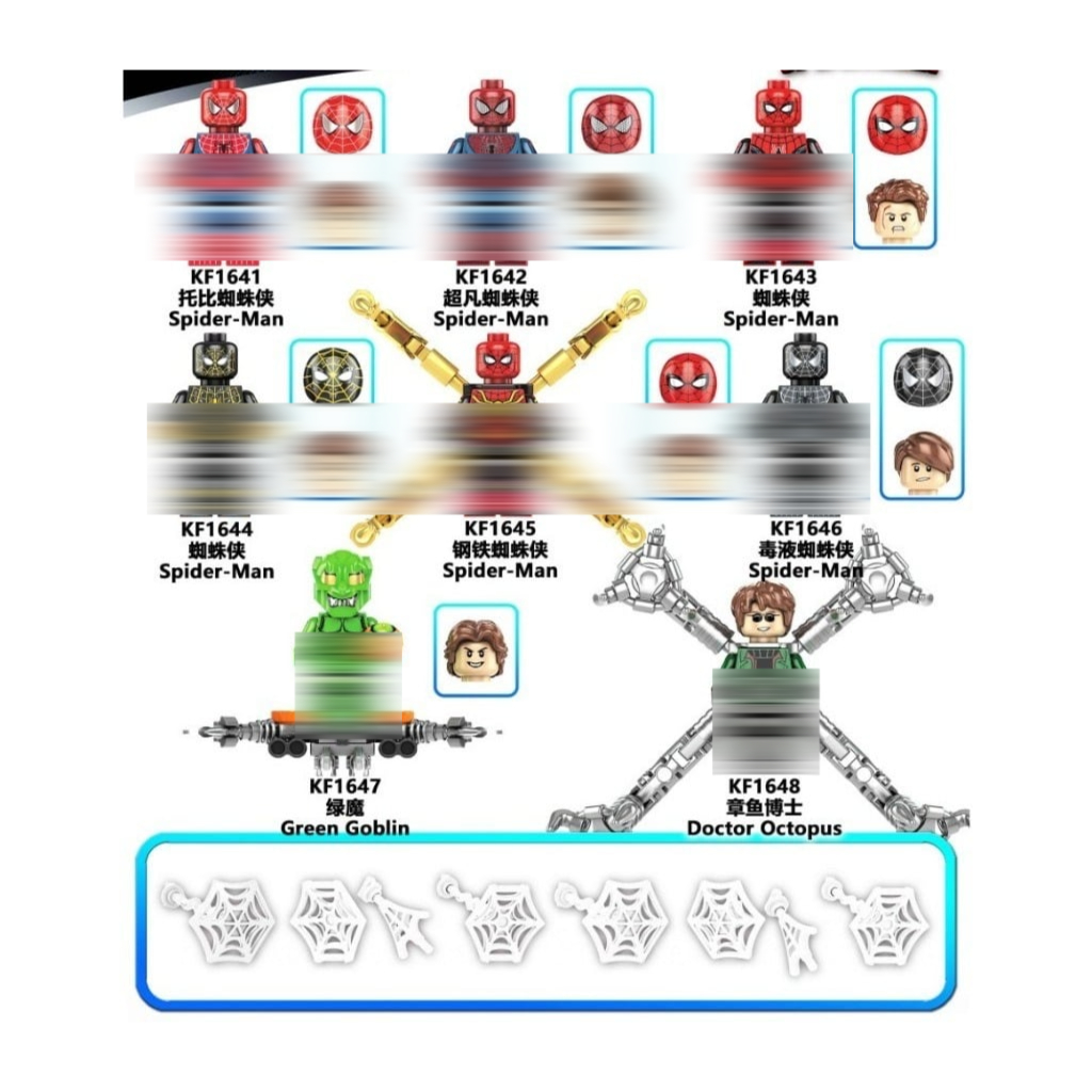 KF6153 SPIDERMAN NO WAY HOME GREEN GOBLIN DOC OCK - Action Figure Brick