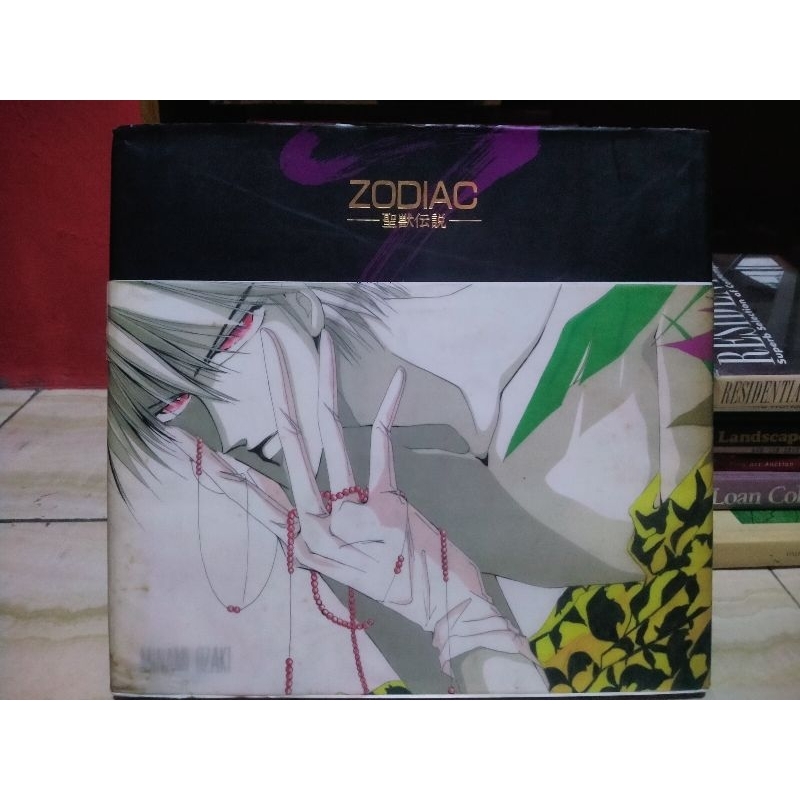 Preloved Artbook Manga Zodiac / Zetsuai by Minami Ozaki. Original Import Japan