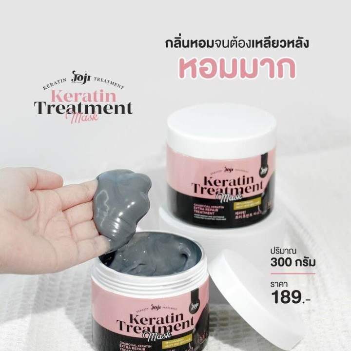 Joji Keratin Hair Mask 300ml