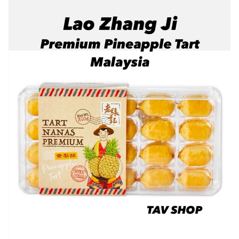

Nastar Pineapple Tart Premium Lao Zhang Ji (Malaysia)