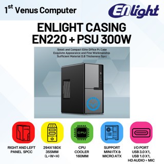 Casing PC Enlight EN220 + PSU 300W mATX with PSU 300w / CASE05-ENL